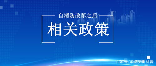 危險(xiǎn)化學(xué)品經(jīng)營許可證換新裝 安全監(jiān)管再升級